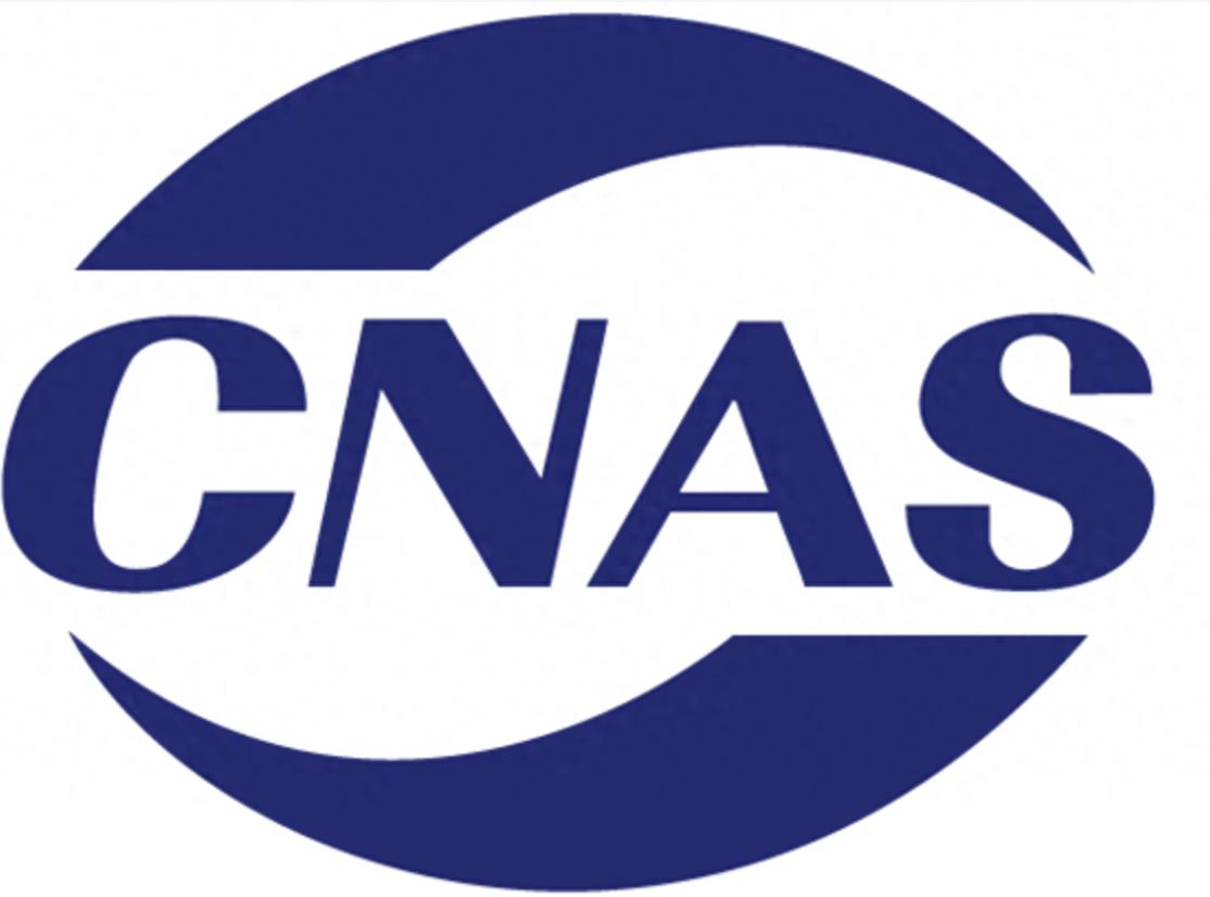 CNAS Certificate