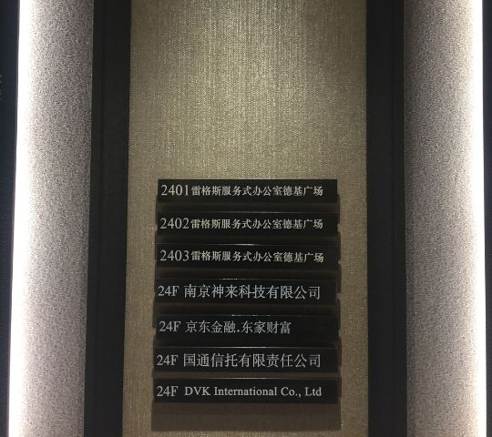 Our History